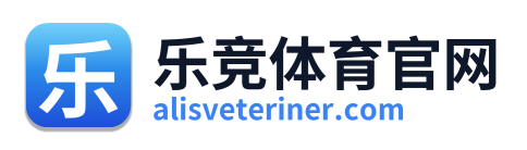 乐竞体育官网